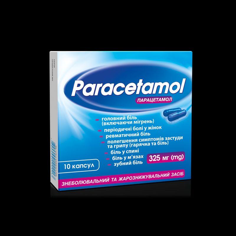 Парацетамол, капс по 325 мг №10